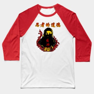 Mortal Ninja Kung-Fu Baseball T-Shirt